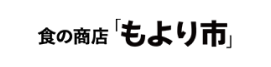 食の商店「もより市」