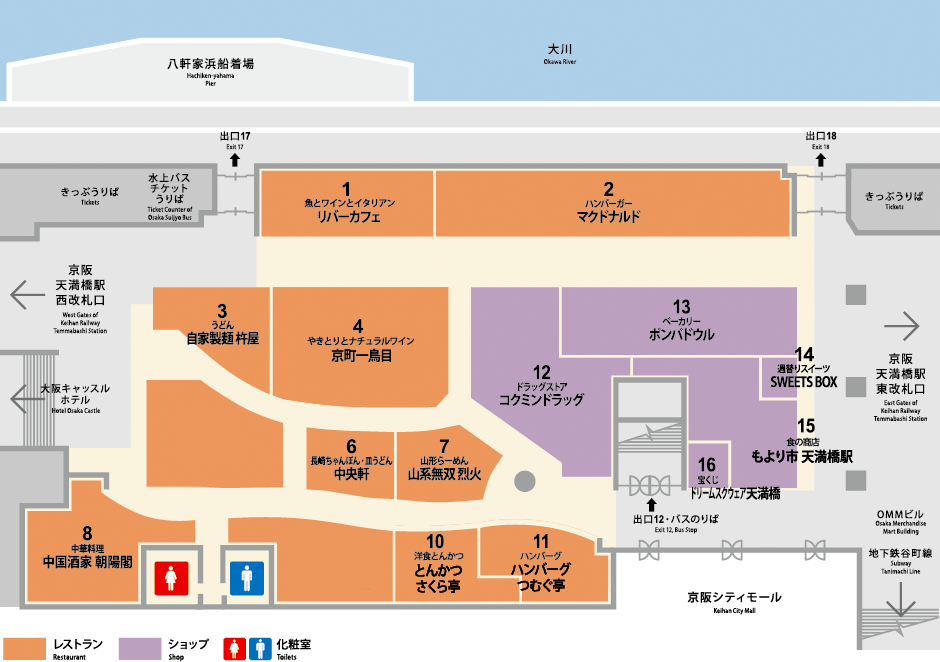 大阪天満橋のレストラン ショップ パナンテ京阪天満橋 京阪ザ ストア